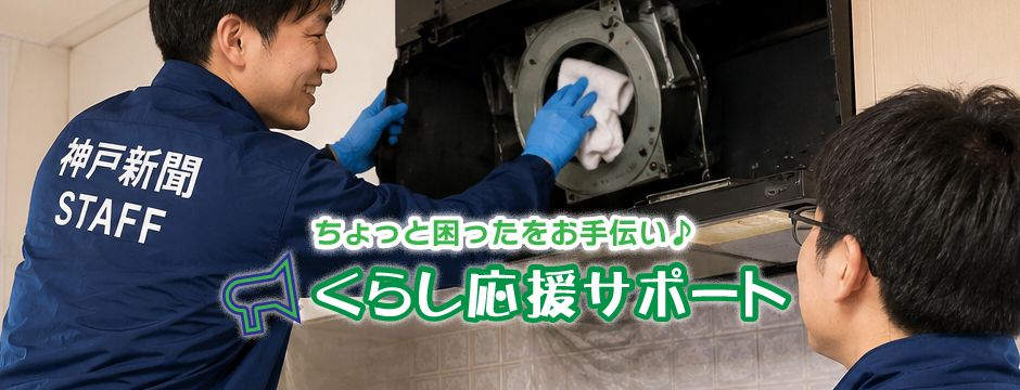 イメージ3
