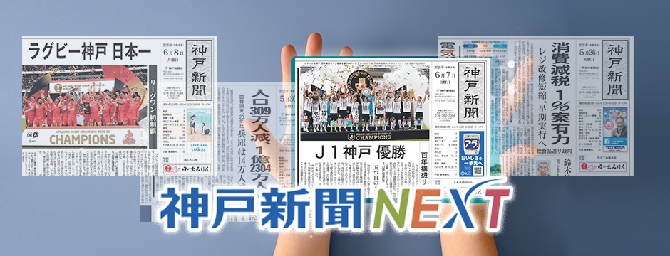 イメージ5
