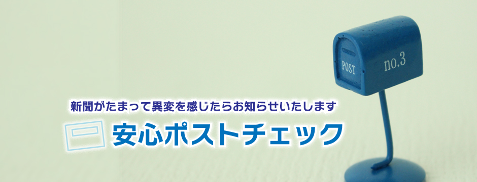 イメージ6